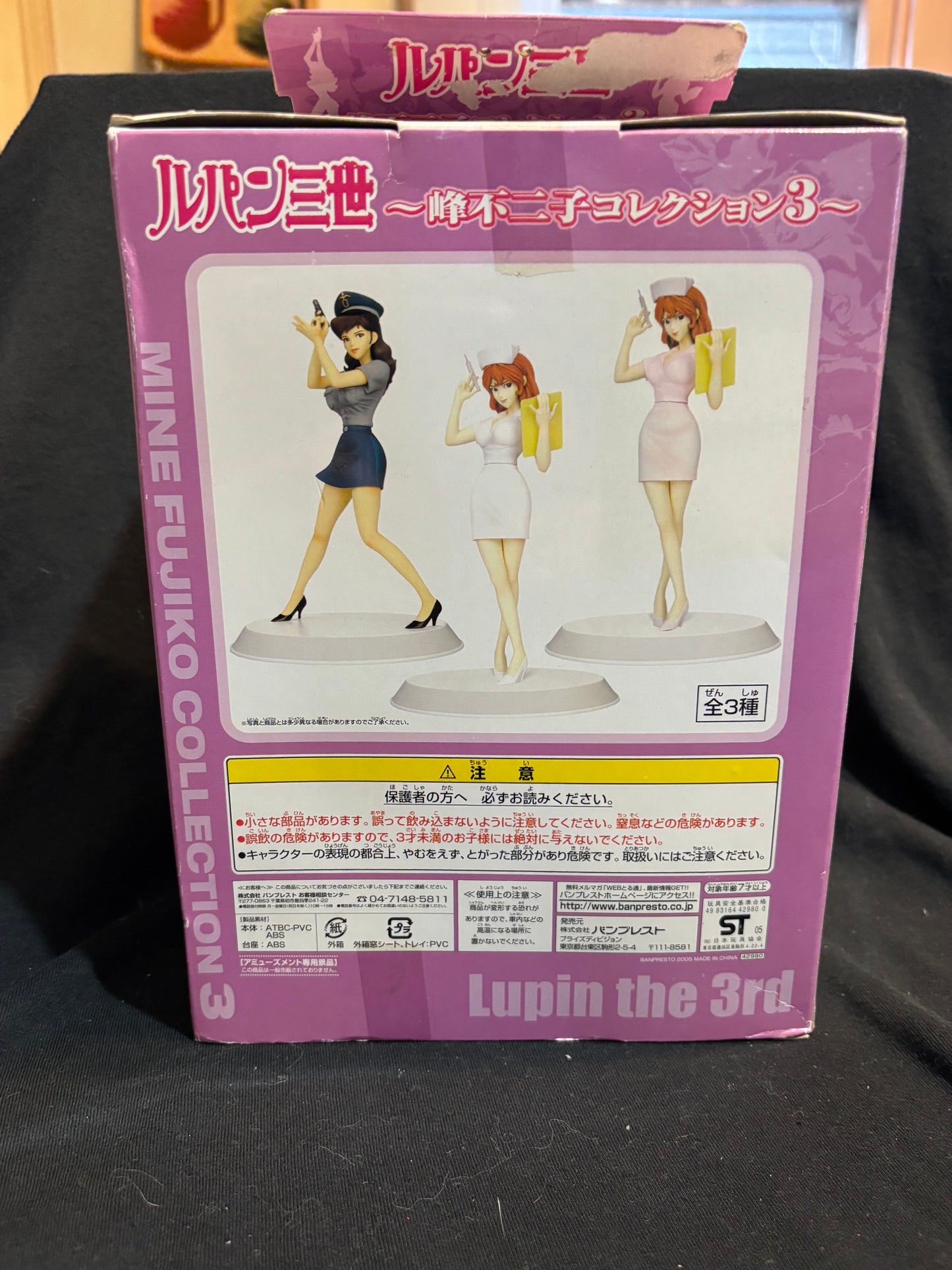 Mine Fujiko, Policewoman Ver. Lupin The Third Dx Figure