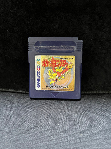 Pokemon Gold - Game Boy Color (Japanese)