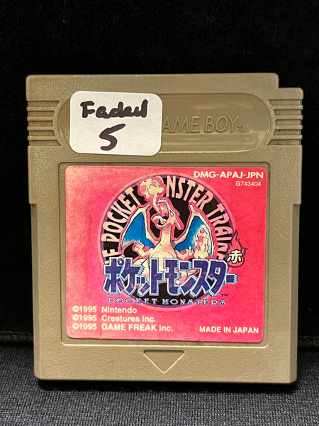 Pokemon Red - Nintendo Game Boy (Japanese)