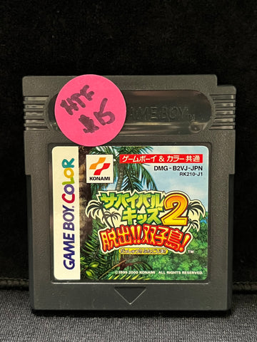 Survival Kids 2 - Nintendo Game Boy Color (Japanese)