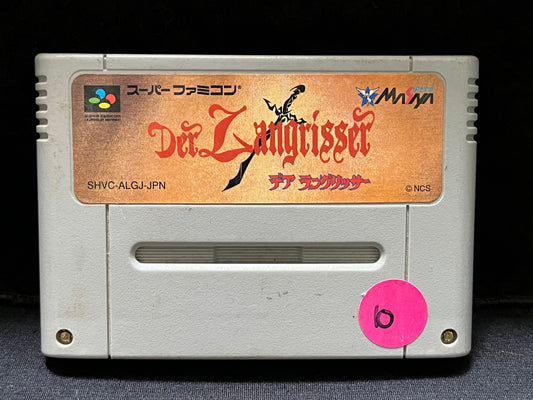 Der Langrisser - Nintendo Super Famicom (Japanese)