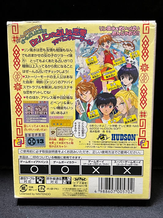 Dr. Lin ni Kiitemite! Koi no Rin Fuusui - Nintendo Game Boy Color (Japanese)