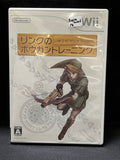 Link's Crossbow Training - Nintendo Wii (Japanese)