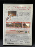 Link's Crossbow Training - Nintendo Wii (Japanese)