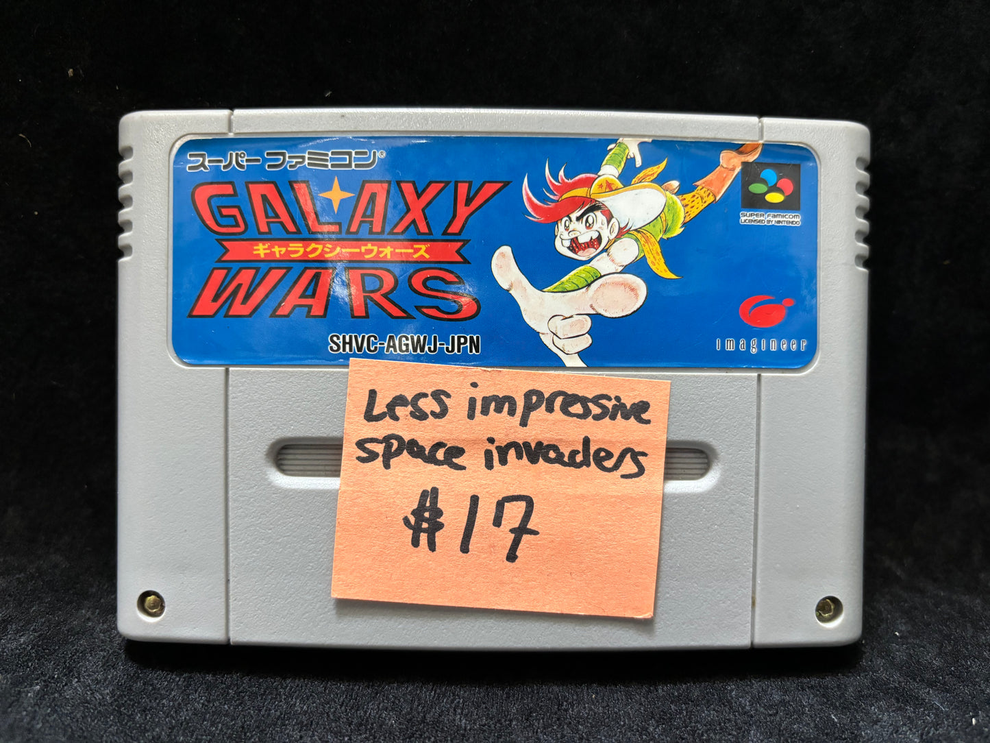 Galaxy Wars (Japanese) (Nintendo Super Famicom)