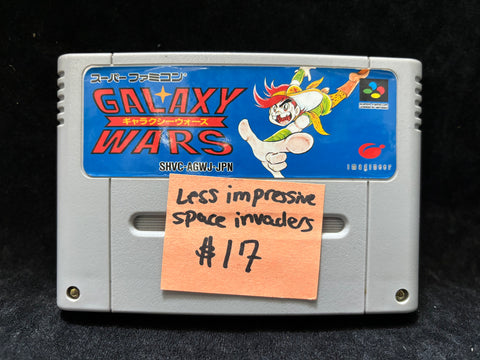 Galaxy Wars (Japanese) (Nintendo Super Famicom)