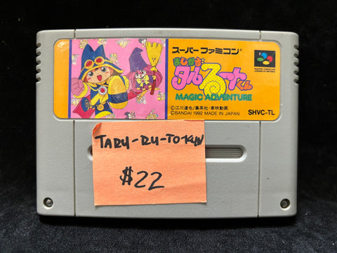 Magical Tarurūto-kun: Magic Adventure (Japanese) (Nintendo Super Famicom)