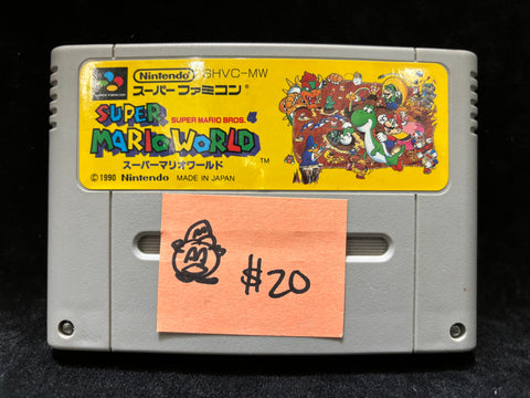 Super Mario World (Japanese) (Nintendo Super Famicom)