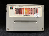 Front Mission (Japanese) (Nintendo Super Famicom)