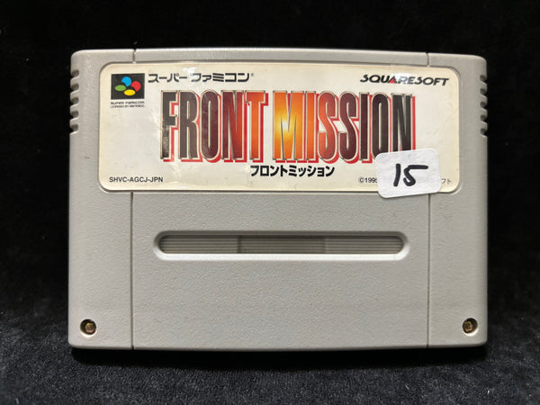 Front Mission (Japanese) (Nintendo Super Famicom)