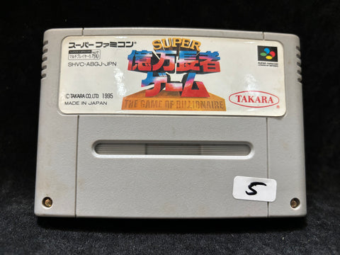 Super Okuman Chouja Game (Japanese) (Nintendo Super Famicom)