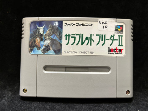 Thoroughbred Breeder (Japanese) (Nintendo Super Famicom)