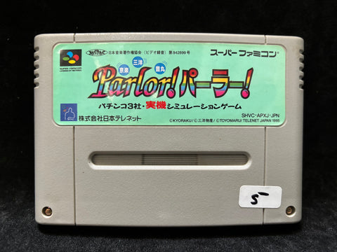 Kyoraku Sanyo Toyomaru Parlor! Parlor! (Japanese) (Nintendo Super Famicom)