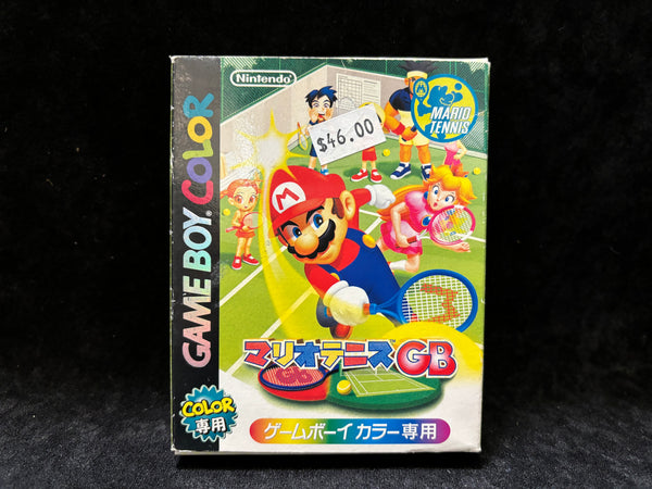 Mario Tennis (Japanese) (Nintendo Game Boy Color)