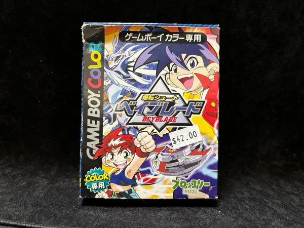 Bakuten Shoot Beyblade (Japanese) (Nintendo Game Boy Color)