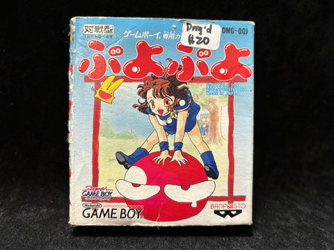 Puyo Puyo (Japanese) (Nintendo Game Boy)