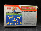 Kung Fu Heroes Super Chinese (Japanese) (Nintendo Famicom)