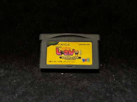 Zettai Zetsumei Dangerous Jiisan Japan (Japanese) (Nintendo Game Boy Advance)