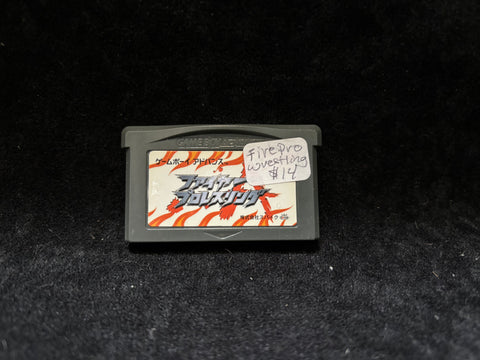 Fire Pro Wrestling (Japanese) (Nintendo Game Boy Advance)