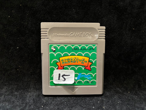 Animal Breeder (Japanese) (Nintendo Game Boy)
