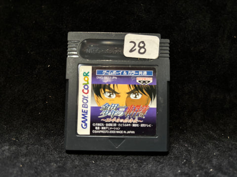 Kindaichi Shounen no Jikenbo (Japanese) (Nintendo Game Boy Color)