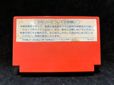 Captain Tsubasa (Japanese) (Nintendo Famicom)