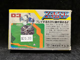 Xevious (Japanese) (Nintendo Famicom)