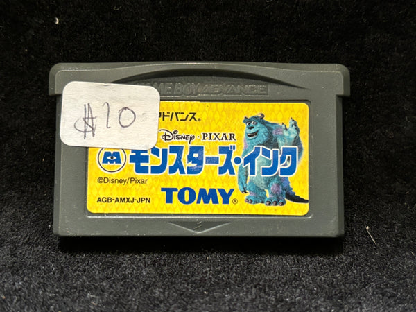 Monsters Inc. (Japanese) (Nintendo Game Boy Advance)