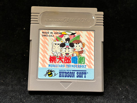 Momotaro Thunderbolt (Japanese) (Nintendo Game Boy)