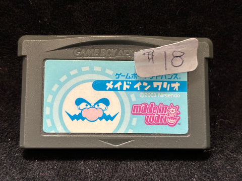 WareWare (Japanese) (Nintendo Game Boy Advance)
