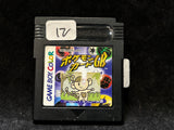Pokemon Trading Card Game (Japanese) (Nintendo Game Boy Color)