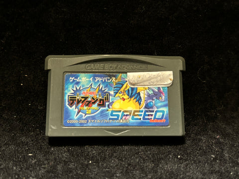 Keitai Denjū Telefang 2: Speed (Japanese) (Nintendo Game Boy Advance)