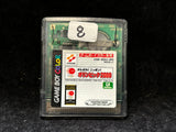 Ganbare Nippon Olympic 2000 (Japanese) (Nintendo Game Boy Advance)
