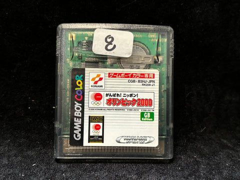 Ganbare Nippon Olympic 2000 (Japanese) (Nintendo Game Boy Advance)