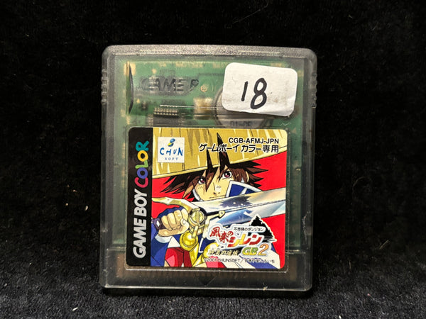 Shiren the Wanderer: Magic Castle of the Desert (Japanese) (Game Boy Color)