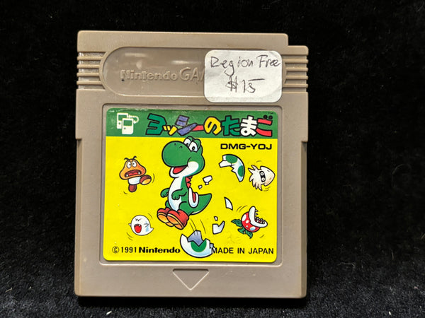 Yoshi's Egg (Japanese) (Nintendo Game Boy)