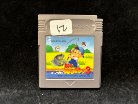 River Fishing 3 (Japanese) (Nintendo Game Boy)