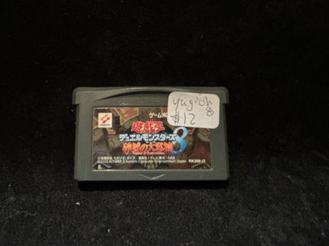 Yu-Gi-Oh! Duel Monsters 8 (Japanese) (Nintendo Game Boy Advance)