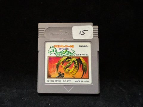 Dragon Slayer (Japanese) (Nintendo Game Boy)