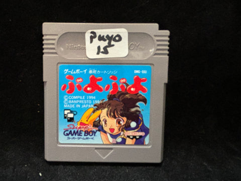 Puyo Puyo (Japanese) (Nintendo Game Boy)