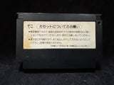 Jarinko Chie (Japanese) (Nintendo Famicom)