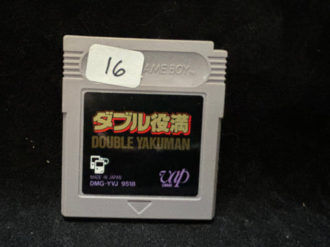 Double Yakuman (Japanese) (Nintendo Game Boy)