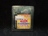 Yu-Gi-Oh Duel Monsters 3 (Japanese) (Nintendo Game Boy Color)