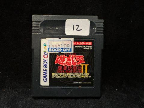 Yu-Gi-Oh! Duel Monsters 2: Dark Duel Stories - (Game Boy Color) (Japanese)