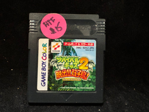 Survival Kids 2 (Japanese) (Nintendo Game Boy Color)