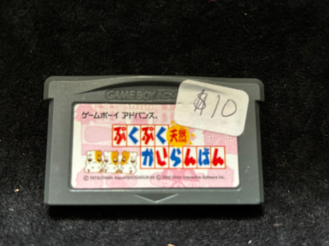PUKU PUKU TENNEN (Japanese) (Nintendo Game Boy Advance)