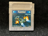 Solar Striker (Japanese) (Nintendo Game Boy)