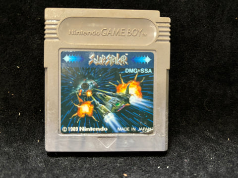 Solar Striker (Japanese) (Nintendo Game Boy)