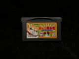 Inukko Club Fukumaru no Daibouken (Japanese) (Nintendo Game Boy Advance)