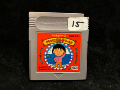 Chibi Maruko-chan 2 (Japanese) (Nintendo Game Boy)